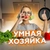 Аватар канала «Вкусные рецепты | Кулинария»