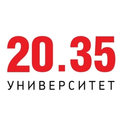 Аватар канала «Университет 2035»