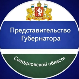 Аватар канала «Представительство Свердловской области»