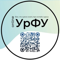 Аватар канала «Итак, у вас Онлайн в УрФУ»