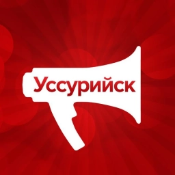 Аватар канала «UssurMedia.ru | Новости Уссурийска»