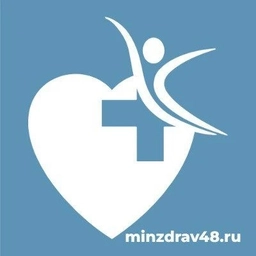 Аватар канала «Минздрав Липецкой области»