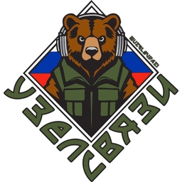Аватар канала «УЗЕЛ СВЯЗИ»