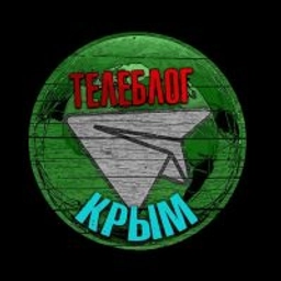 Аватар группы «Максочат Крым Симферополь Севастополь Ялта чат телеблог MAX»