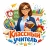 Аватар канала «Классный учитель»