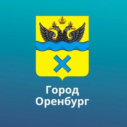 Аватар канала «Оренбург. Официально.»