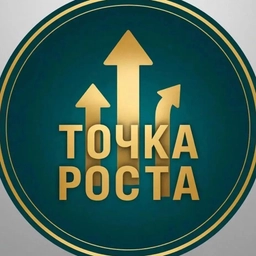 Аватар канала «Точка роста 🔥 Психология | Саморазвитие | Мотивация»
