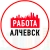Аватар канала «Работа Алчевск ЛНР»