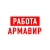 Аватар канала «Работа Армавир»