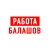 Аватар канала «Работа в Балашове»