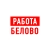 Аватар канала «Работа в Белово»