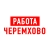 Аватар канала «Работа Черемхово»