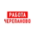Аватар канала «Работа в Черепаново»