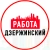 Аватар канала «Объявления Работа Дзержинский»