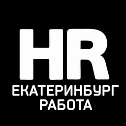 Аватар канала «РАБОТА | ВАКАНСИИ В ЕКАТЕРИНБУРГЕ ПОДРАБОТКА ОБЪЯВЛЕНИЯ ХАЛТУРА ШАБАШКА УСЛУГИ ПОДРАБОТКИ ЗАРАБОТОК ШАБАШКИ ОБЬЯВЛЕНИЯ»