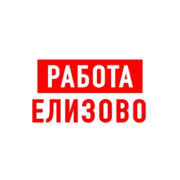 Аватар канала «Работа в Елизово»