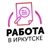 Аватар канала «Вакансии Иркутск»