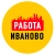 Аватар канала «Работа в Иваново»