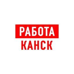 Аватар канала «Работа в Канске»