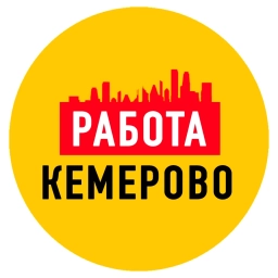 Аватар канала «Работа в Кемерово»