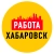 Аватар канала «Работа в Хабаровске»