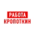 Аватар канала «Работа в Кропоткине»
