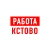 Аватар канала «Работа в Кстово»
