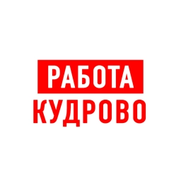 Аватар канала «Работа в Кудрово»