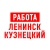 Аватар канала «Работа Ленинск-Кузнецкий»