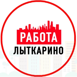 Аватар канала «Объявления Работа Лыткарино»