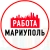 Аватар канала «Объявления Работа Мариуполь ДНР»