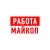 Аватар канала «Работа в Майкопе»