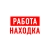 Аватар канала «Работа в Находке»