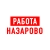 Аватар канала «Работа в Назарово»
