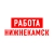 Аватар канала «Работа в Нижнекамске»