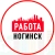 Аватар канала «Объявления Работа Ногинск»