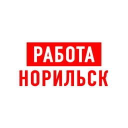 Аватар канала «Работа в Норильске»