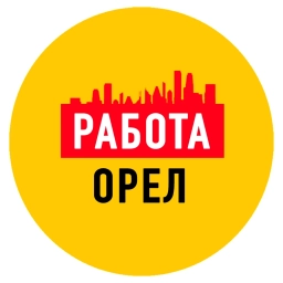 Аватар канала «Работа в Орле»
