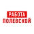 Аватар канала «Работа в Полевском»