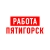 Аватар канала «Работа в Пятигорске»