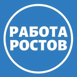 Аватар канала «Вакансии Ростов-на-Дону»