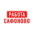 Аватар канала «Работа в Сафоново»