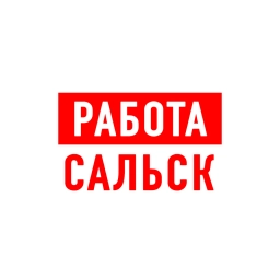 Аватар канала «Работа в Сальске»