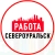 Аватар канала «Объявления Работа Североуральск»