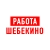 Аватар канала «Работа в Шебекино»