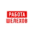 Аватар канала «Работа Шелехов»