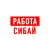 Аватар канала «Работа в Сибае»