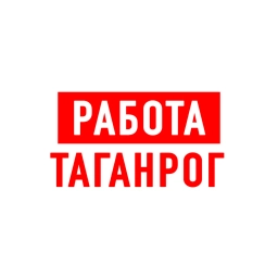 Аватар канала «Работа в Таганроге»