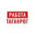 Аватар канала «Работа в Таганроге»