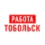 Аватар канала «Работа в Тобольске»